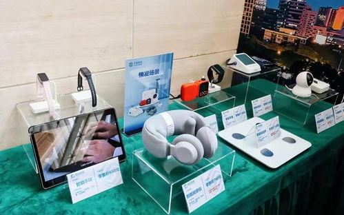智能連接未來 北京移動發布全場景AI方案賦能家庭與企業數字化